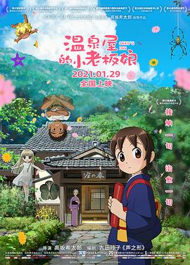 蓝光原盘在线观看