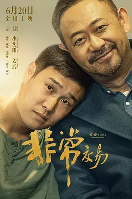 扎克伯格强调，这件T恤并不是量产的复刻品，而是饰演他的杰西·艾森伯格在影片中穿过的原版戏服，他花费了4095美元的价格拍下了这件T恤：“这曾经是他的衣服，现在它是我的了。