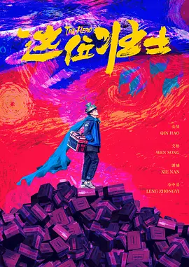 超清HD高清在线观看