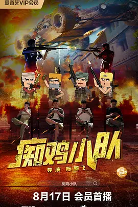 DVD高清完整版