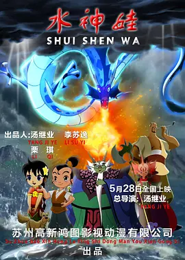 字幕全集免费观看
