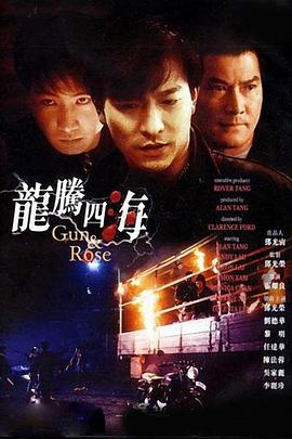 无删减版在线观看