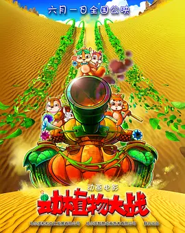 HD免费在线播放
