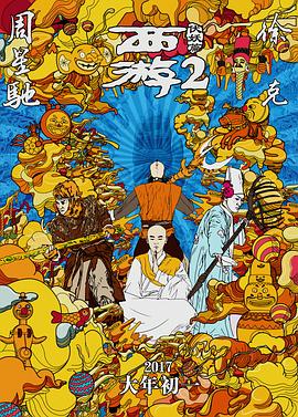 HD免费在线播放