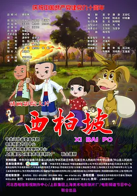 完整版电影在线观看
