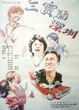字幕全集免费观看