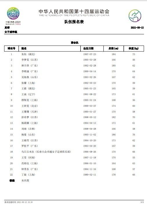 超清HD高清在线观看