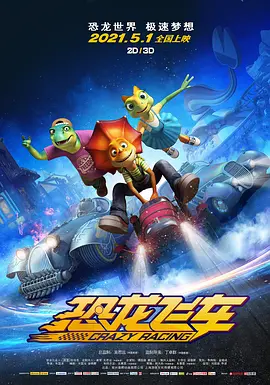 《我的实习生活》赶超现实影像 玩虚幻 2007-07-06 我不想再用写实去表现一个足够真实的故事，生活本身就交织着梦幻和现实。
