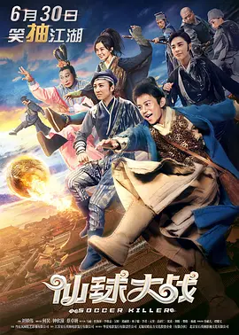 字幕全集免费观看
