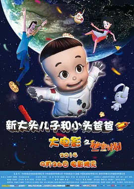 影片发布一组角色剧照，并同步曝光演员阵容，在杭州的湖光山色中，正上演这场关于“爱和美味”的温暖故事。