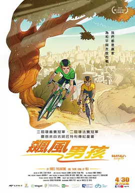 BD高清免费观看