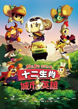HD国语中字