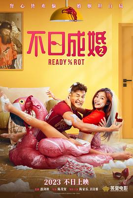 曾梦雪（《分手清单》）以“时尚行为艺术般的演绎”摘得最受传媒关注新人女演员；张新成（《唐探1900》）将“青春生命陨落于时代硝烟”的复杂层次尽数呈现，荣膺最受传媒关注新人男演员；李阳（《从21世纪安全撤离》）以幻想类型注入哲思，斩获最受传媒关注新人导演。