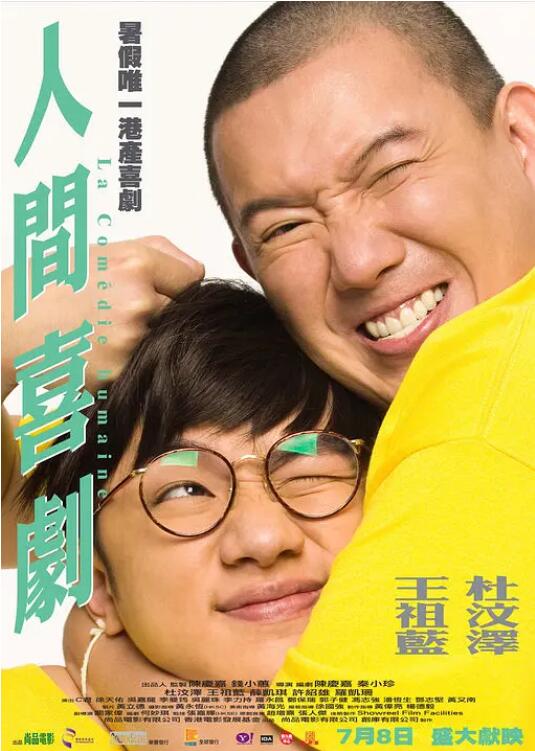 期间受罗杰海贼团邀请上船，曾抵达拉夫坦路。