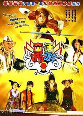 2025-08-11 《海贼王2》首曝特别预告 真人版乔巴即将公开！