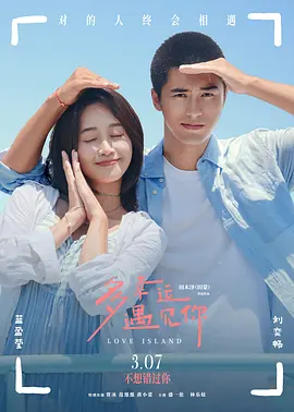 完整版电影在线观看