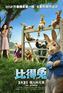 完整版在线观看