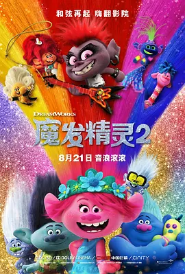 完结完整版观看