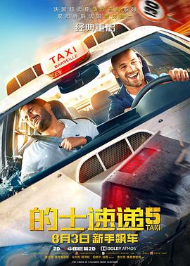 全集免费观看超清