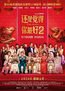 1080P未删减版在线观看
