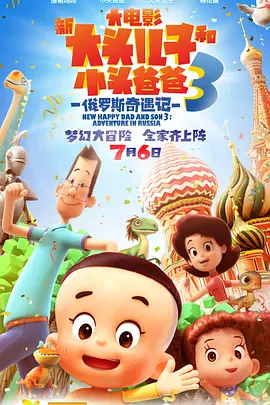 DVD无删减90分钟观看