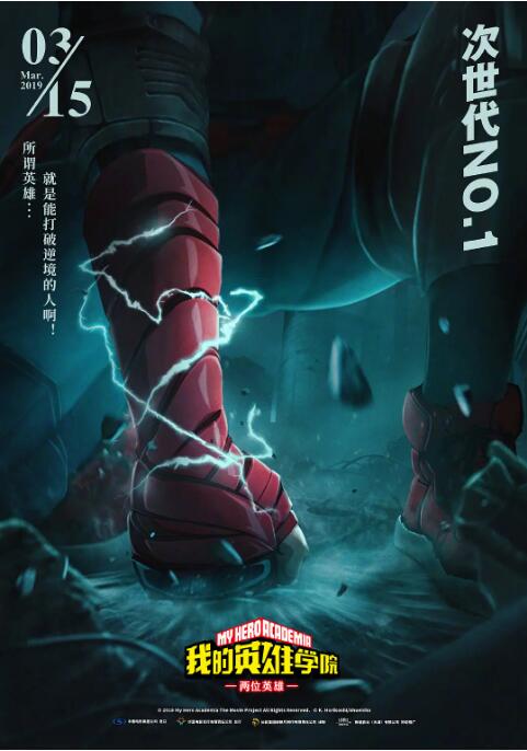 讲述同一世界观全新故事 6 马律师回归！