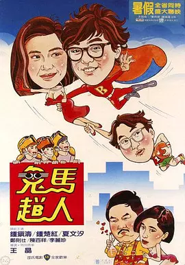 字幕全集免费观看