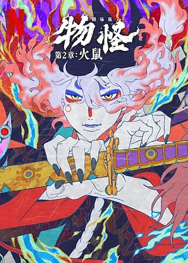 全集已更新国语版