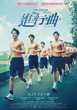 《三心两意》曝剧情预告5078人看过 陈思诚谈《10间》启用新人：市场不能只指望沈腾1430人看过 第33届大学生电影节启动！
