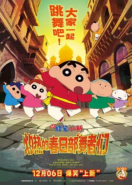 完整版在线观看