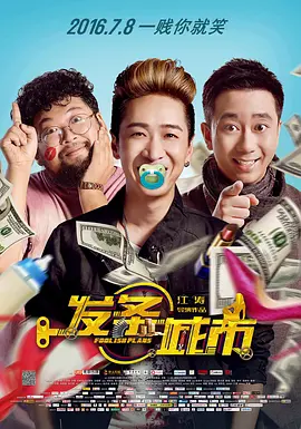 完结高清影视