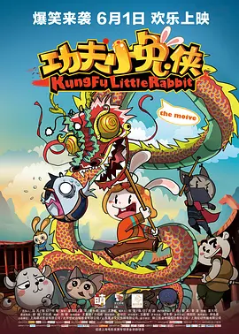蓝光完整版在线看