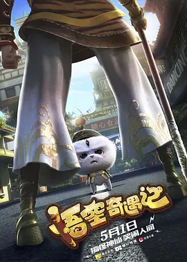 BD高清免费观看