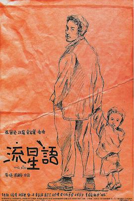 全集免费观看超清