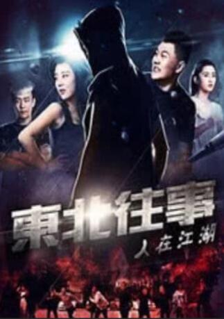 全集在线观看
