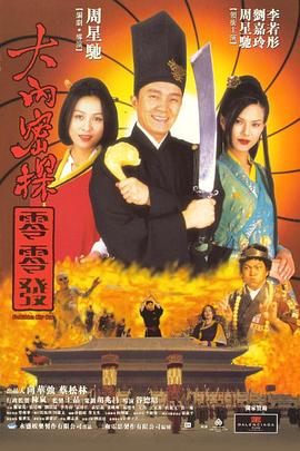 手机免费播放
