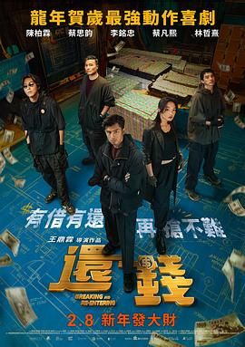 清晰在线播放观看