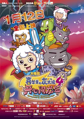 免费高清在线观看