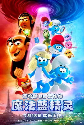 于适、此沙经历过“封神训练营”的专业训练，他们来到现场，也需要巩固基本功，增强控马的能力，应对风沙等突发情况，同时注意骑马的身姿表现，确