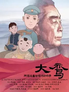 超清在线观看