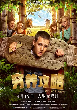 而在第一季尚未开播时，剧集第二季已经火热开拍，导演贾斯汀·本森、艾伦·穆尔黑德等主创团队回归制作。