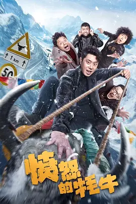 国语版