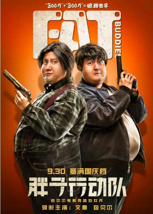 蓝光手机在线看