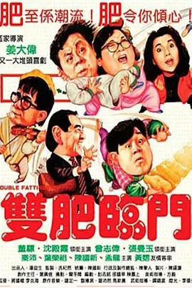 1080HD高清在线观看