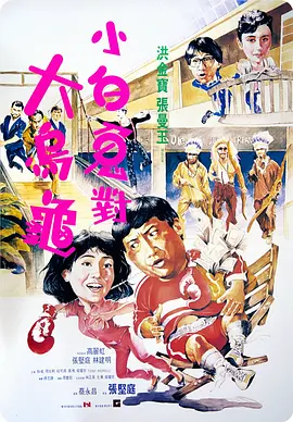 1080P未删减版在线观看