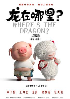 最近国语在线观看