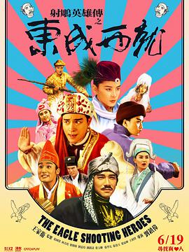 粤语中字无删减在线播放