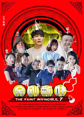 金·卡戴珊主演《诉讼女王》巴黎首 当地时间10月21日，法国巴黎，Disney+剧集《诉讼女王》（All\'s Fair）在化学之家举行首映礼。