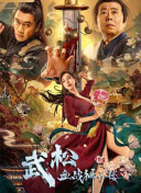 粤语版