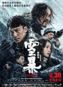 全集免费观看超清